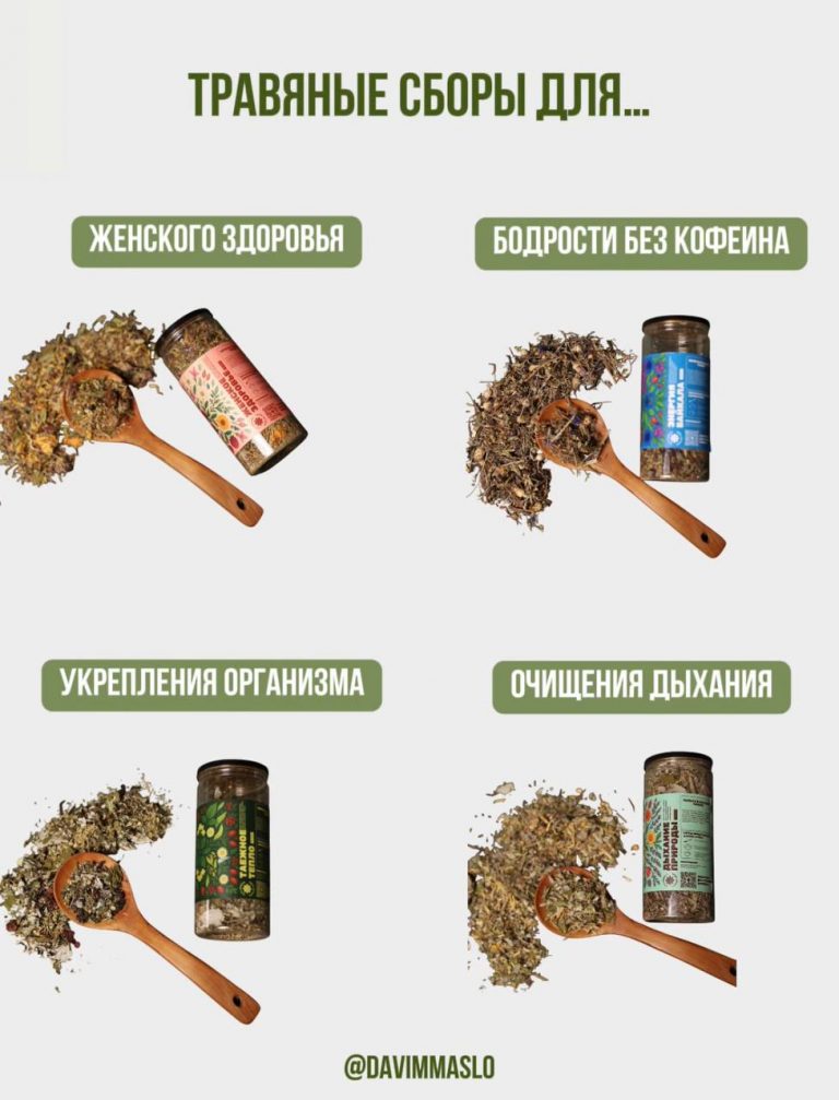 Маленький ритуал спокойствия на каждый день