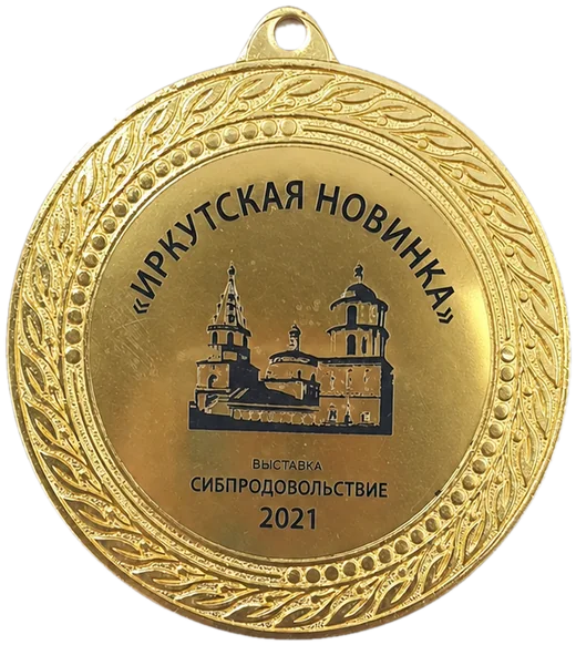 Медаль «Иркутская новинка»