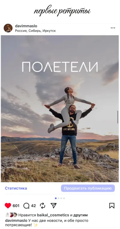 Летопись «Давим Масло», карточка 33