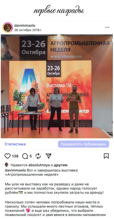 Летопись «Давим Масло», карточка 41