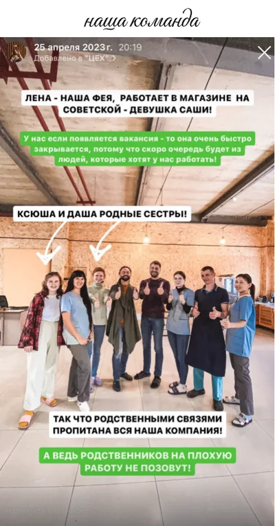 Летопись «Давим Масло», карточка 42
