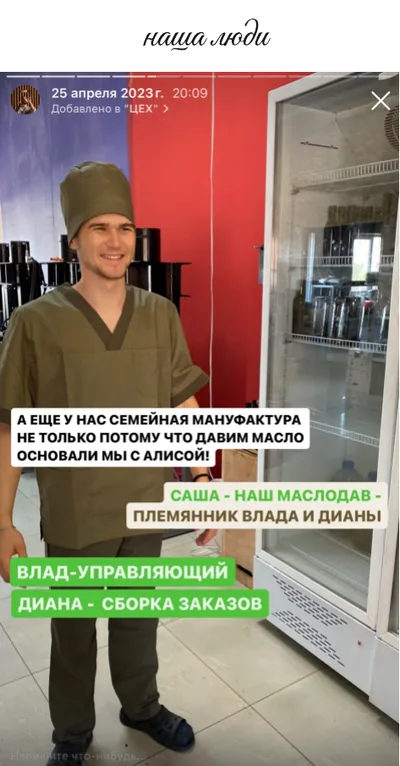Летопись «Давим Масло», карточка 43