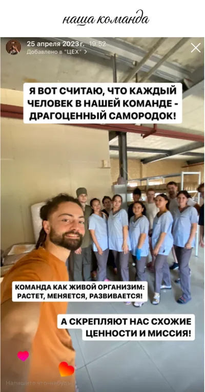 Летопись «Давим Масло», карточка 44