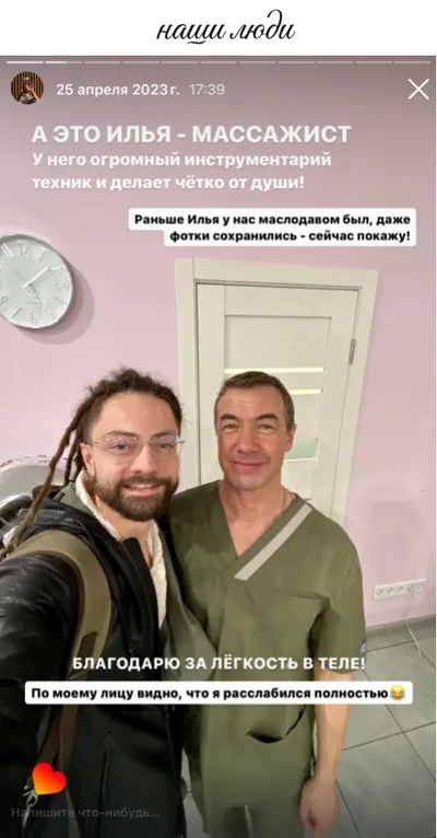 Летопись «Давим Масло», карточка 45