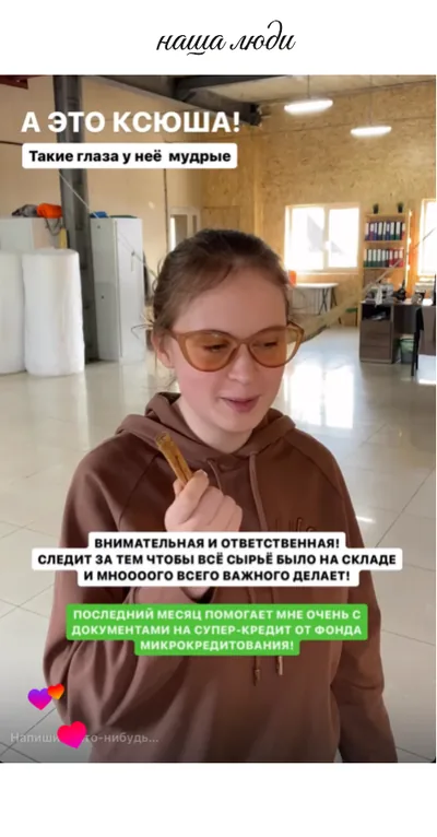 Летопись «Давим Масло», карточка 46