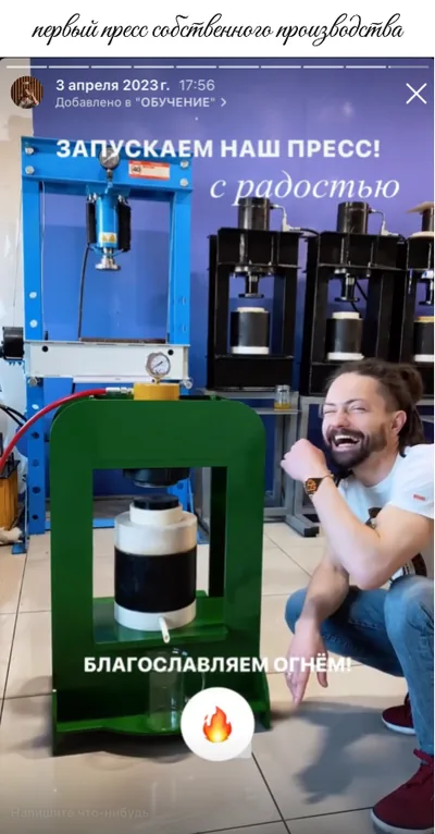 Летопись «Давим Масло», карточка 47