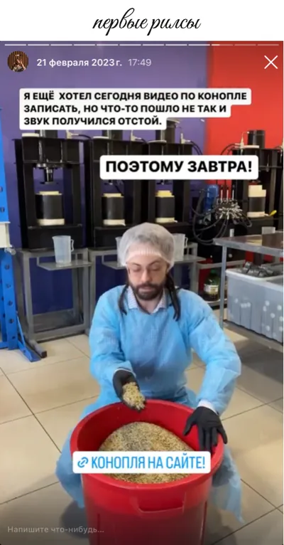 Летопись «Давим Масло», карточка 48