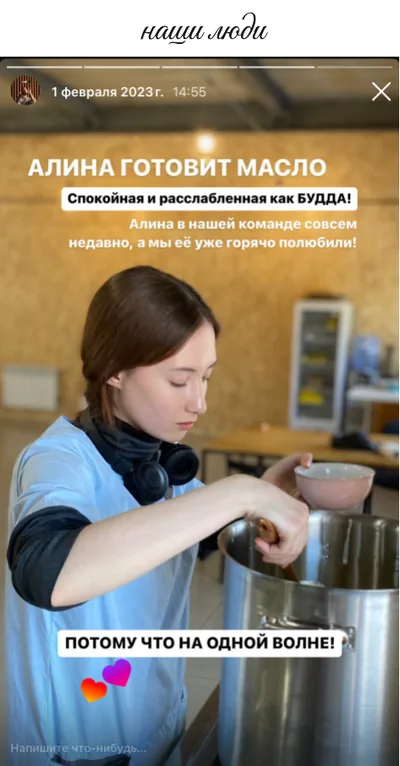 Летопись «Давим Масло», карточка 49
