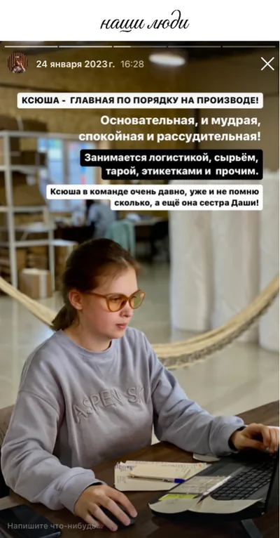 Летопись «Давим Масло», карточка 50
