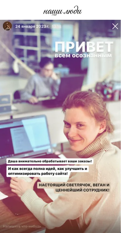 Летопись «Давим Масло», карточка 52