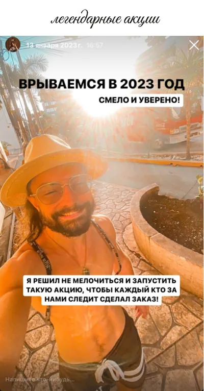 Летопись «Давим Масло», карточка 55