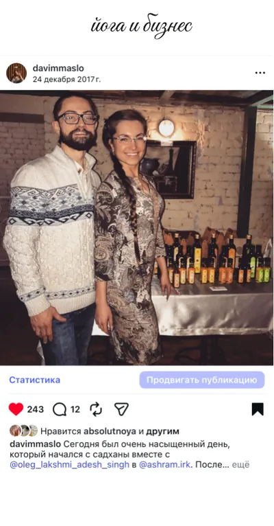 Летопись «Давим Масло», карточка 56