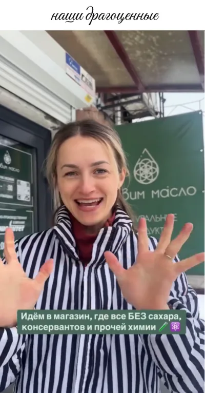 Летопись «Давим Масло», карточка 63