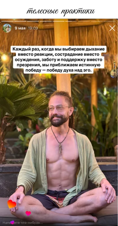 Летопись «Давим Масло», карточка 79