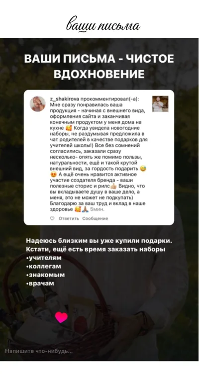 Летопись «Давим Масло», карточка 86