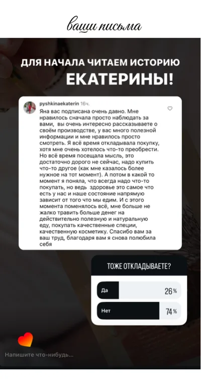 Летопись «Давим Масло», карточка 88