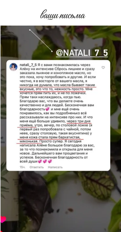 Летопись «Давим Масло», карточка 90