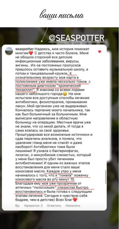Летопись «Давим Масло», карточка 91