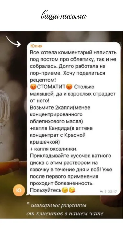 Летопись «Давим Масло», карточка 96