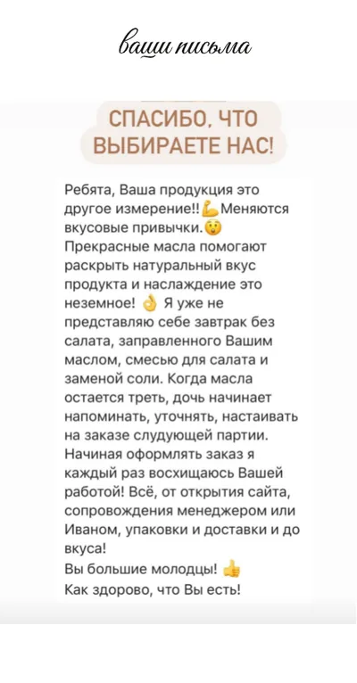 Летопись «Давим Масло», карточка 98