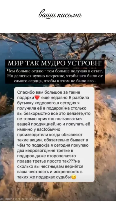 Летопись «Давим Масло», карточка 99