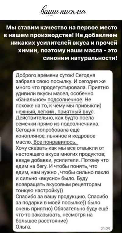 Летопись «Давим Масло», карточка 100