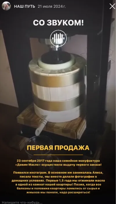 Наш путь, карточка 3