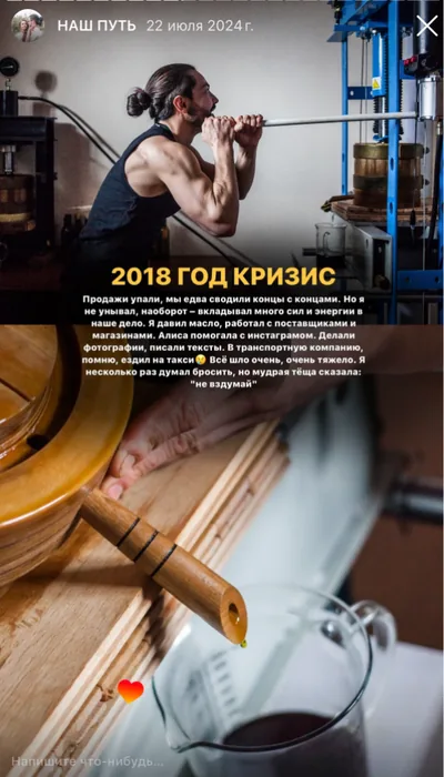 Наш путь, карточка 4