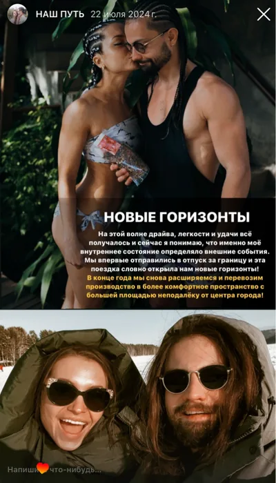 Наш путь, карточка 10