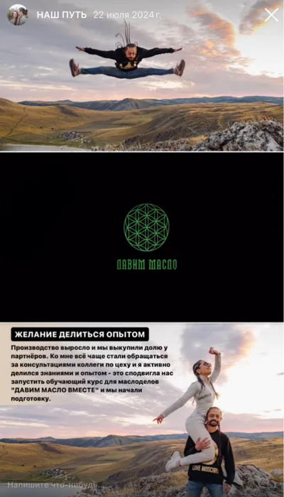 Наш путь, карточка 11