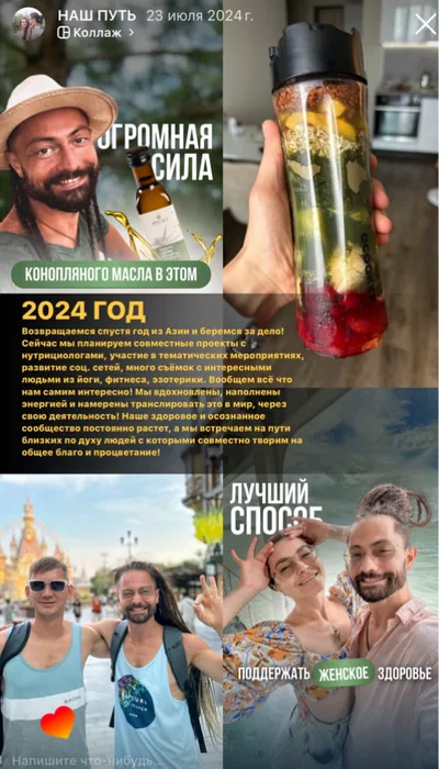 Наш путь, карточка 15